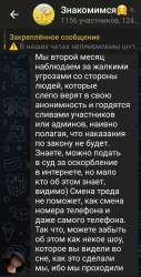 Screenshot20210727-022909Telegram.jpg