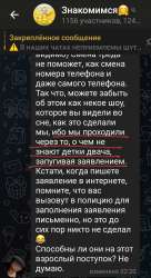 Screenshot20210727-022934Telegram.jpg