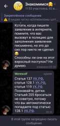 Screenshot20210727-025816Telegram.jpg
