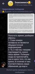 Screenshot20210727-035137Telegram.jpg