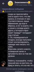 Screenshot20210727-035211Telegram.jpg