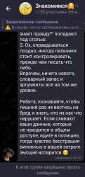 Screenshot20210727-035232Telegram.jpg