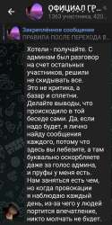 Screenshot20210727-193025Telegram.jpg