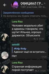 Screenshot20210728-172549Telegram.jpg