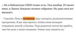 телев.jpg
