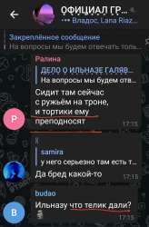 Screenshot20210728-171745Telegram.jpg