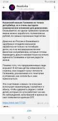 Screenshot20210728-212411Telegram.jpg