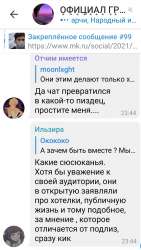 Screenshot20210729-000231Telegram.jpg