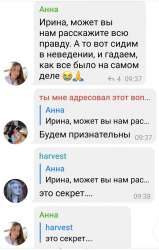 Screenshot20210729-101505Telegram.jpg