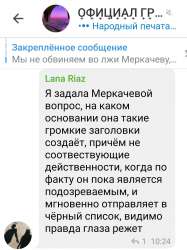 Screenshot20210729-102823Telegram.jpg