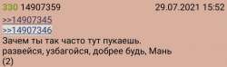 iditenahui.jpg