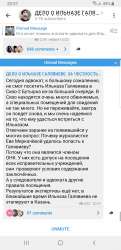 Screenshot20210729-205709Telegram.jpg