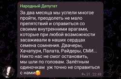 yanebuduchitatsiyanie.jpg