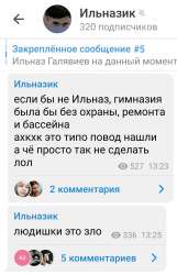 Screenshot20210730-074058Telegram.jpg