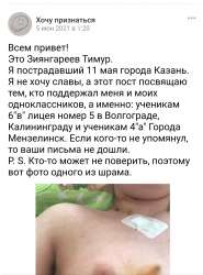 Screenshot20210730-135908Chrome.jpg