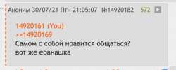 Снимок экрана 2021-07-30 в 21.06.05.png