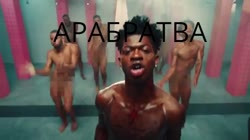 АРАБРАТВА ИЧАЕМСЯ РЕБЯТ.mp4