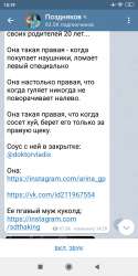 Screenshot2021-07-31-15-19-33-986org.telegram.messenger.png