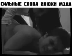 сильные слова.mp4