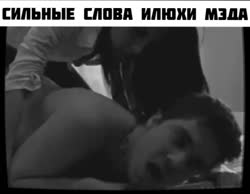 сильные слова.mp4