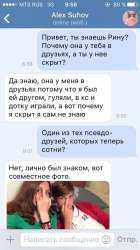 AlexSuhov01.jpg