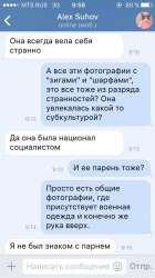AlexSuhov04.jpg