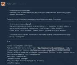 Steam.jpg