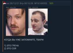 Screenshot20211228-001651Opera.jpg