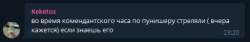 2022-03-01 233014-Window.png