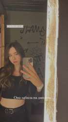 evstolia.k-instastory-24-04-2022.jpg