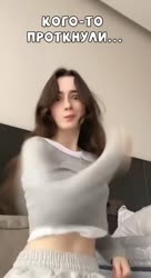 проткнули.mp4