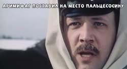 аримифаг учит.mp4