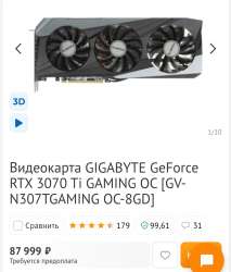 chromescreenshot1650918112528.png