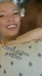с черным.mp4