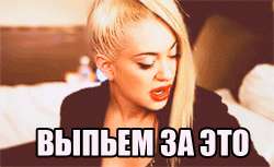 tumblrmc99slyGLU1rhuyclo1.gif