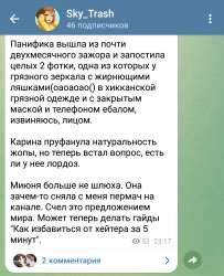 биполярочка.jpg