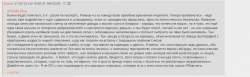 Русня по паспорту.jpg