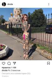 Полина фаейс.jpg