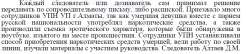 изображение.png