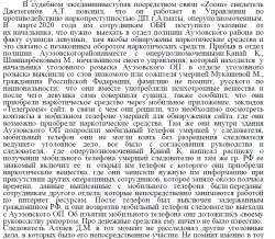 изображение.png