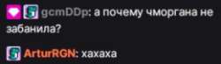 диджей чмоха1.png