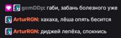 диджей чмоха2.png
