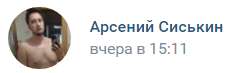 siska.png