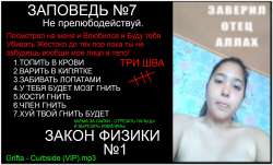 аллах.jpg