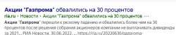 обвал.jpg