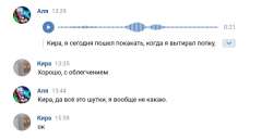 Screenshot20220713012036.png