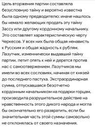 Screenshot20220727141710re.sova.five.png