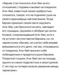 Screenshot20220727150556re.sova.five.png