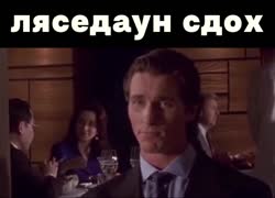 днфы.mp4