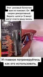 ssstiktok1618093808.mp4